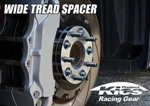 協永産業 Wide Tread Spacer P.C.D. Change M12×P1.5 ワイドトレッドスペーサー チェンジ 4穴 PCD114.3→100 厚み15mm 4215W1 KYO-EI_画像1