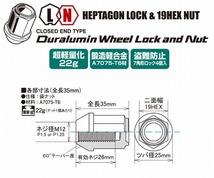 協永産業 ロック ナットセット 16個入 M12xP1.25 テーパー座60°有効ネジ26mm ツバ径24mm　全長35mm KIC36R KYO-EI Kics LEGGDURA RACING_画像3