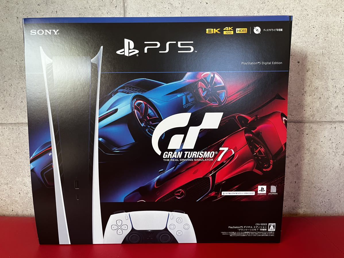 ヤフオク! -ps5 デジタルエディションの中古品・新品・未使用品一覧 ヤフオク! -ps5 デジタルエディションの中古品・新品・未使用品一覧