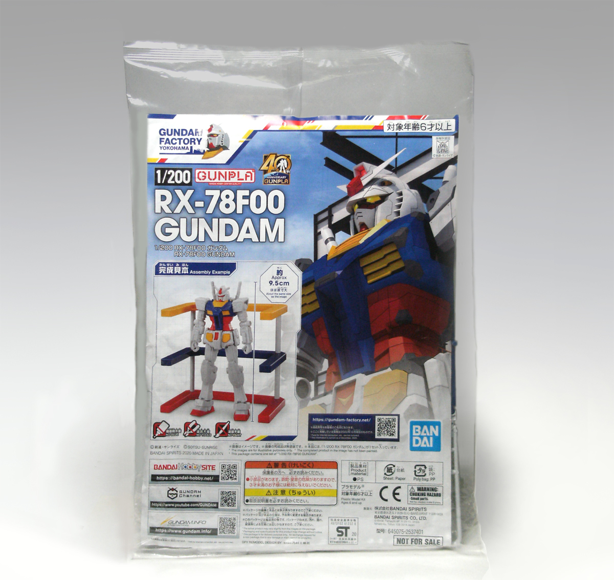 Yahoo!オークション -「(非売品)機動戦士ガンダム」(プラモデル Yahoo!オークション -「(非売品)機動戦士ガンダム」(プラモデル