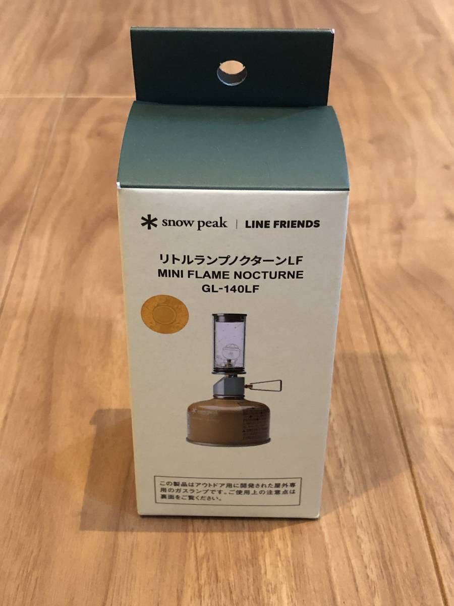 ヤフオク! -スノーピーク lineの中古品・新品・未使用品一覧