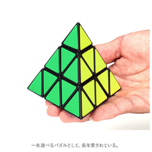 ☆ ホワイトライン ☆ スピードキューブ ピラミッド型 pmy888 スピードキューブ ピラミッド 三角形 三角 三角錐 四面体 4面 軽量 軽いの画像5