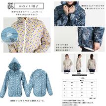 ☆ トマトドット ☆ Lサイズ ヤッケ レディース 通販 NAMORADA ナモラダ kajimeiku カジメイク 農ヤッケ 上着 柄物 ゆったり 大きめ 大き_画像9