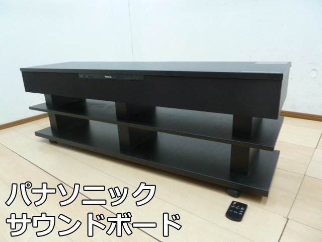 ヤフオク! -「テレビ ラック シアター」の落札相場・落札価格