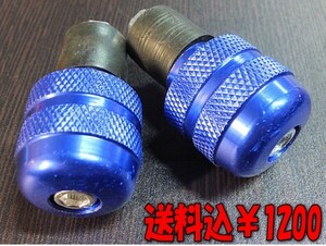 n 送込 左右1SET￥1200 22.2パイ 17mm 対応 バーエンド DIO ZX NSR DAX DUNK モンキー ゴリラ エイプ APE ズーマー ZOOMER DAX シャリィー