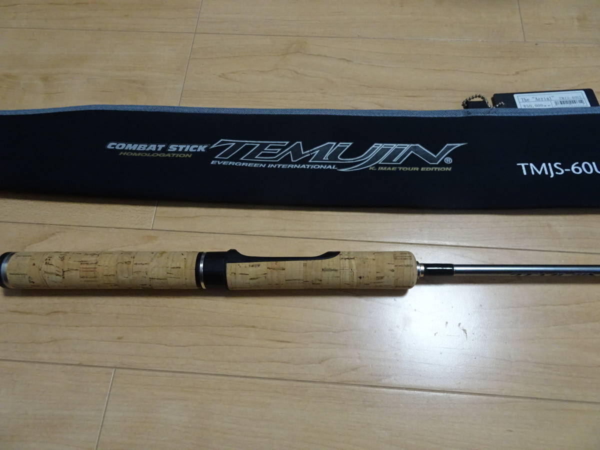 ヤフオク! -「テムジン エアリアル」の落札相場・落札価格