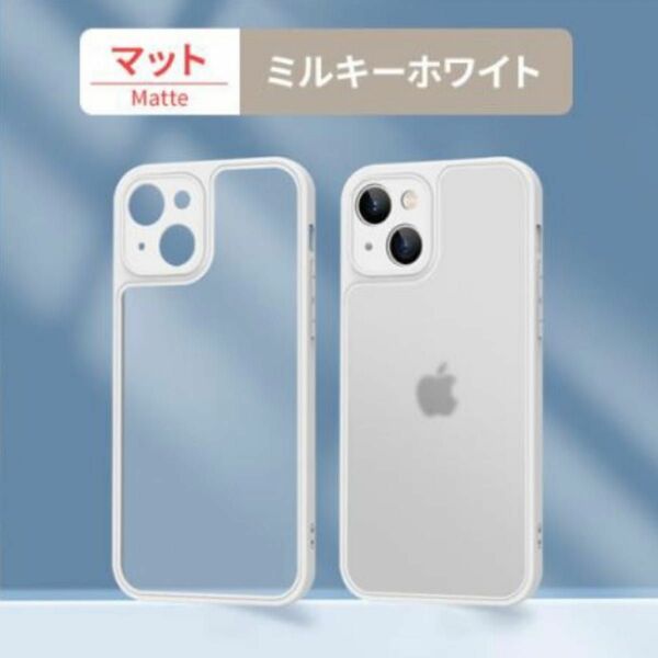 マット ホワイト iPhone14pro maxケース アイホン14プロマックスケース クリア