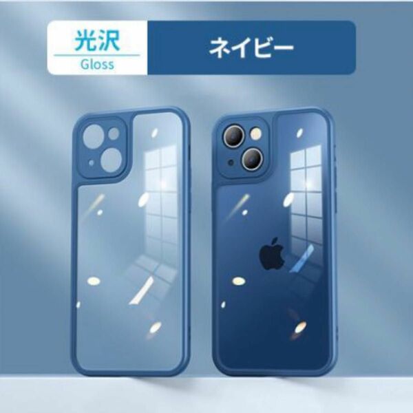 光沢 ネイビー iPhone14Plusケース アイホン14プラスケース クリア