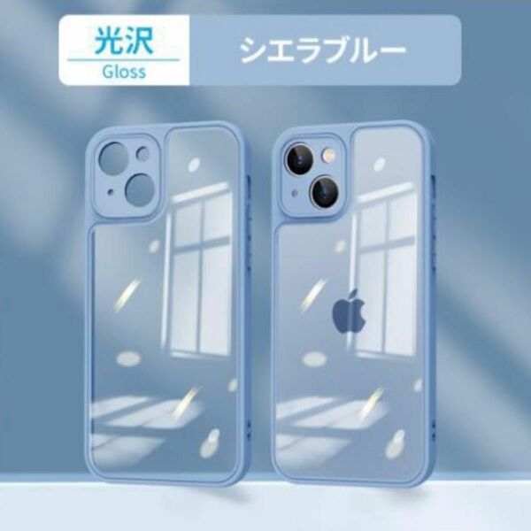 光沢 ブルー iPhone14promaxケース アイホン14プロマックスケース クリア
