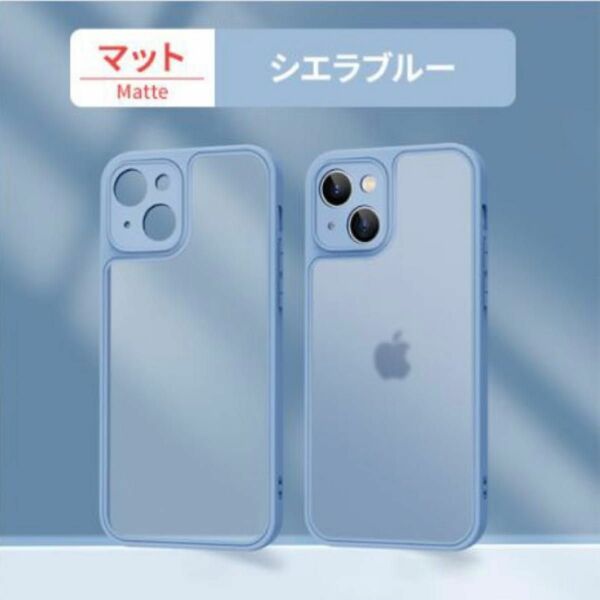 マット ブルー iPhone14pro maxケース アイホン14プロマックスケース クリア