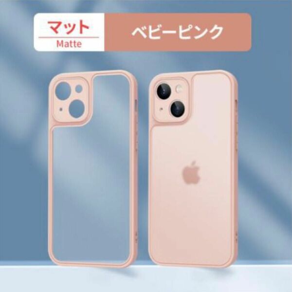 マット ピンク iPhone14proケース アイホン14プロケース クリア