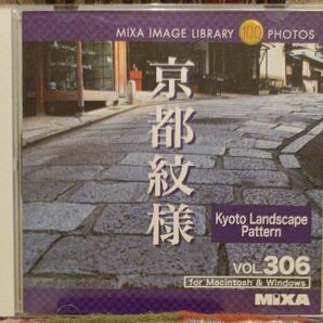 京都紋様　MIXA IMAGE LIBRARY