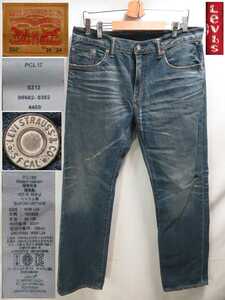 大きめサイズ★W36(約90cm)【Levis/リーバイス】ヒゲ/USED加工/502/00502-0352/ベトナム製/Vステッチ/革パッチ/ジッパーフライ/デニム★