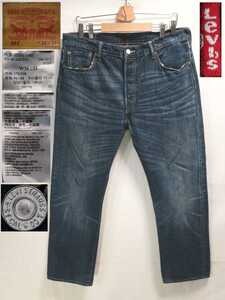 ヒゲUSED加工★W36(約93cm)【Levis/リーバイス】大きめサイズ/501/ビックサイズ00501-1485/即戦力で/★