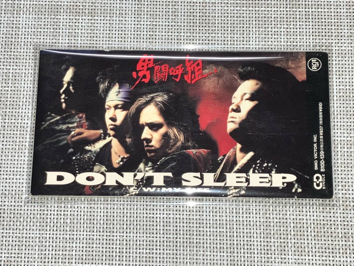 ヤフオク! -「男闘呼組」(音楽) の落札相場・落札価格