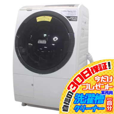 生活家電 洗濯機 ビッグドラムドラム式洗濯乾燥機の値段と価格推移は？｜33件の売買情報 