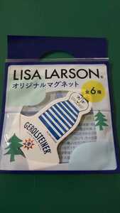 リサラーソン　オリジナルマグネット　猫　LISA LARSON　ノベルティ　非売品　A-20　