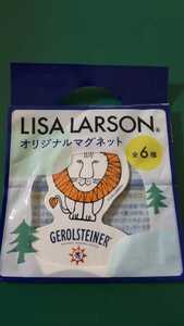 リサラーソン　オリジナルマグネット　ライオン　LISA LARSON　ノベルティ　非売品　A-20　