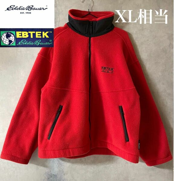 〈早い者勝ち・極希少〉90s エディーバウアー EBTEK フリース レッド　 FLEECE フリースジャケット