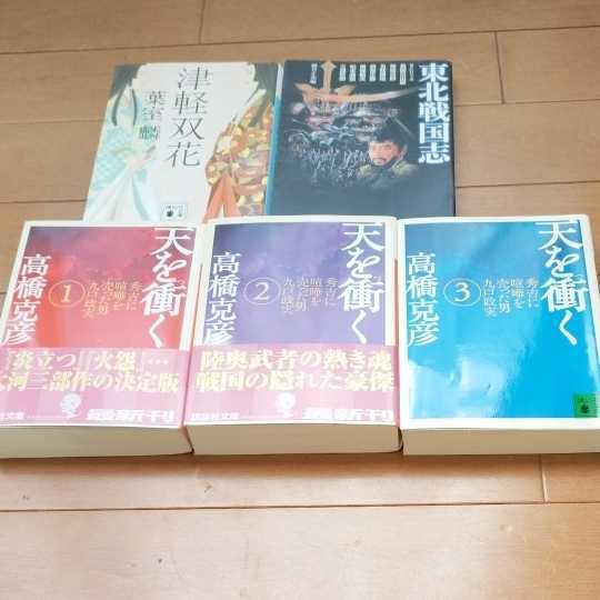 年最新ヤフオク!  九戸の中古品・新品・未使用品一覧