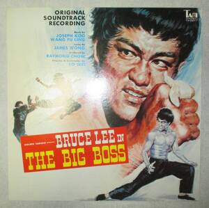 ブルース・リー　Bruce Lee　ドラゴン危機一発　The Big Boss　オリジナルサウンドトラック　LP　レコード　TAM　カンフー　サントラ　OST