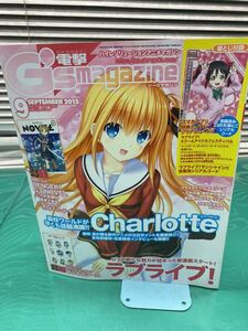 (1049) 電撃ジーズマガジン Gs Magazine 2015年9月号　ラブライブ　キラキラシール付