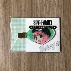 SPY×FAMILY スパイファミリー アクリル前髪クリップ アーニャ ジャンプフェスタ2023 ジャンフェス