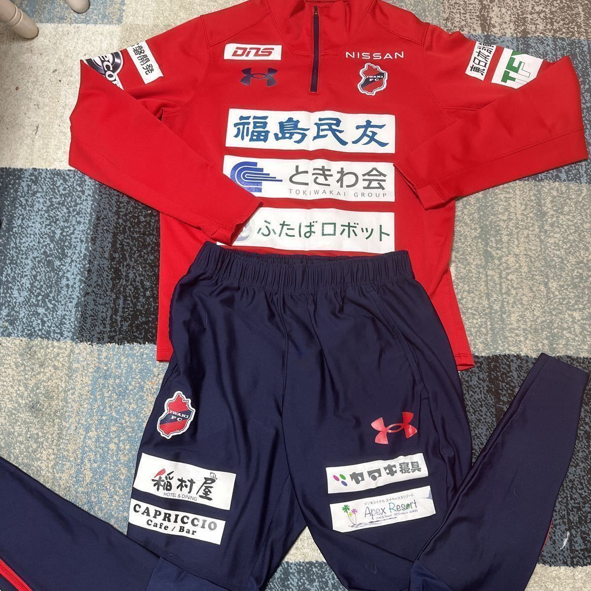 J2 いわきFC 練習着 上下セット-