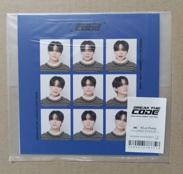 INI アリーナツアー グッズ 9cut photo 藤牧京介