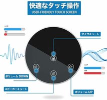 スピーカーフォン 最新型会議用マイク 全指向性マイク搭載/ヘッドセット接続対応/USB-C接続 会議用スピーカーフォン_画像2