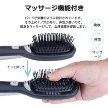 ストレートブラシ ヘアブラシ ヘアケア 櫛 静電気除去 電動マッサージ 電池式 ストレス発散 電動頭皮ブラシ 疲れ解除 安全 健康な髪 電動櫛_画像7