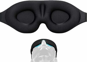 アイマスク 立体型 軽量 遮光 安眠マスク