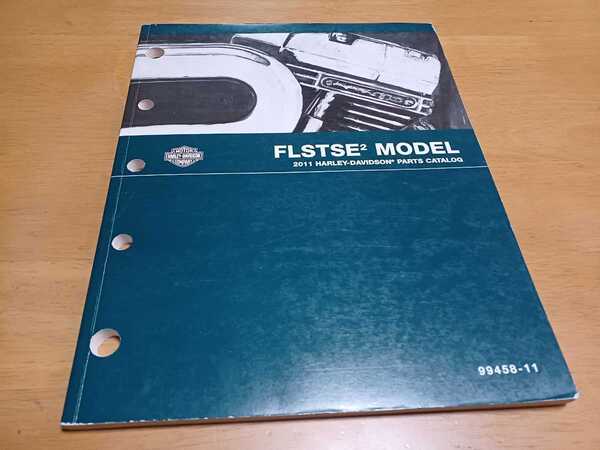 ■希少/即決送料無料■ハーレーダビッドソン純正パーツカタログ 2011 FLSTSE2 ソフテイル コンバーチブル CVO