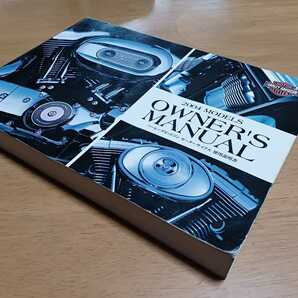 ■日本語■ハーレーダビッドソン/使用説明書/2004Y/オーナーズマニュアル/取扱説明書/ソフテイル/ダイナ/ツーリング/スポーツスター/V-RODの画像2