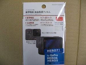 ハクバ　衝撃吸収 液晶保護フィルム（GoPro HERO6/HERO5専用）　BKDGFS-GHERO6　アクションカメラアクセサリー