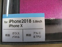 IO DATA(アイオーデータ) iPhone XS 5.8インチ用 ガラス+TPU+アルミ複合素材ケース　2層印刷 星空（ピンク） BKS-IP18STGGANPN_画像2