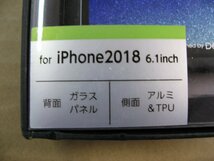 IO DATA(アイオーデータ) iPhone XR 6.1インチ用 ガラス+TPU+アルミ複合素材ケース ２層印刷 星空（ブルー） BKS-IP18MTGGANBU_画像2