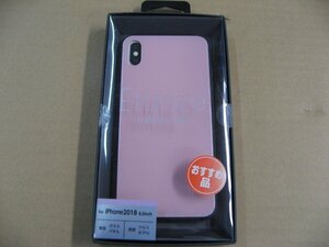 IO DATA(アイオーデータ) iPhone XS Max 6.5インチ用 ガラス+TPU+アルミ複合素材ケース ピンク BKS-IP18LTGGAPN