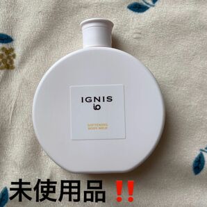 新品！IGNIS ボディミルク