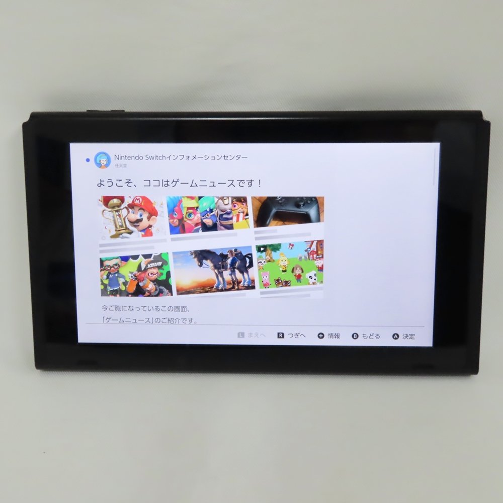 ヤフオク! -「スマブラ スイッチ」(ニンテンドースイッチ本体