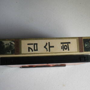 ◆カセット◆キム・スヒ 金秀姫 ALS-917 輸入版 韓国 K-POP トロット バラード ブルースロック 中古カセットテープ多数出品中！の画像5