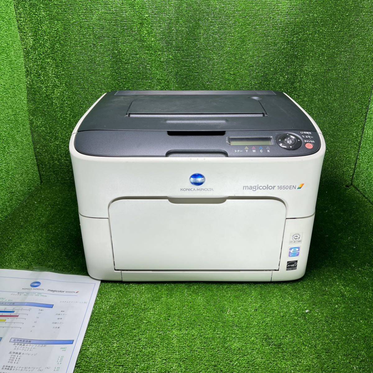 ヤフオク! -「magicolor 1650en」の落札相場・落札価格