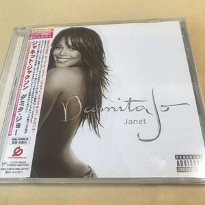 ＤＡＭＩＴＡ ＪＯ （ＣＣＣＤ） ＜CCCD＞ ジャネットジャクソン　新品同様超美品　CDHYS【送料改定、試聴回数→多分1.2回】