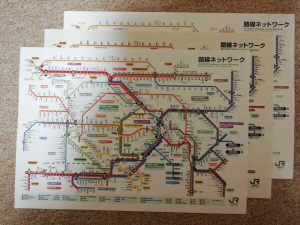 147非売品JR東日本 首都圏ネットワーク　路線図3種類各2枚　最新版のセット