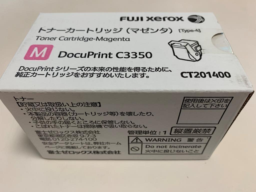 ヤフオク! -富士ゼロックストナーの中古品・新品・未使用品一覧