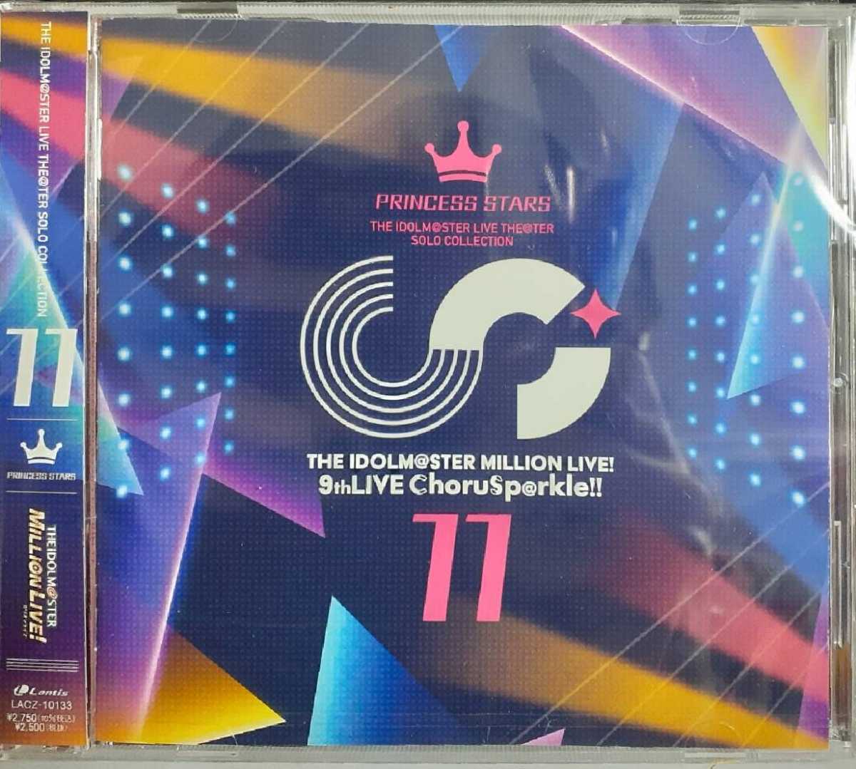 アイドルマスター ミリオンライブ 9th コーラスパークル 会場限定 CD