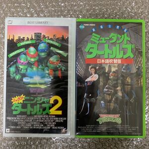 ヤフオク ミュータントタートルズvhs 映画 ビデオ の落札相場 落札価格 ヤフオク ミュータントタートルズvhs 映画 ビデオ の落札相場 落札価格