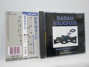 SARAH VAUGHAN BEST SELECTION CD 帯付き サラ・ヴォーン ベストセレクション