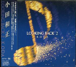 CD 小田和正 LOOKING BACK2 美品帯付