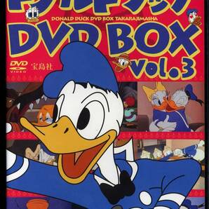 DVD ドナルドダック VOL.1.2.3.4 外装BOXはありません DVD8枚組 日本語字幕版の画像3